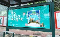 杨梅红艺术教育杨梅红学生作品入选“儿童友好型城市”系列广